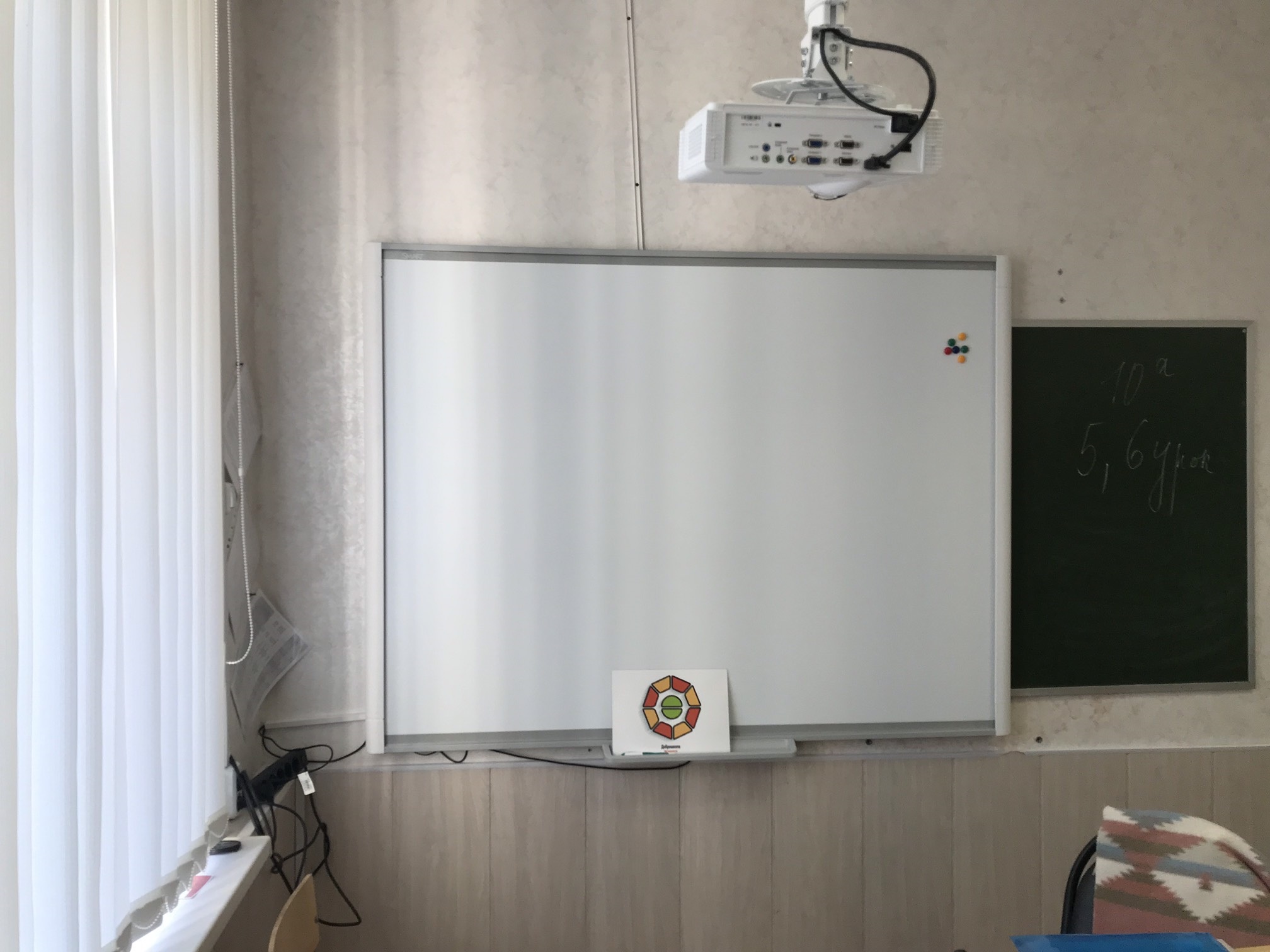 ИнтерДоска2.jpg