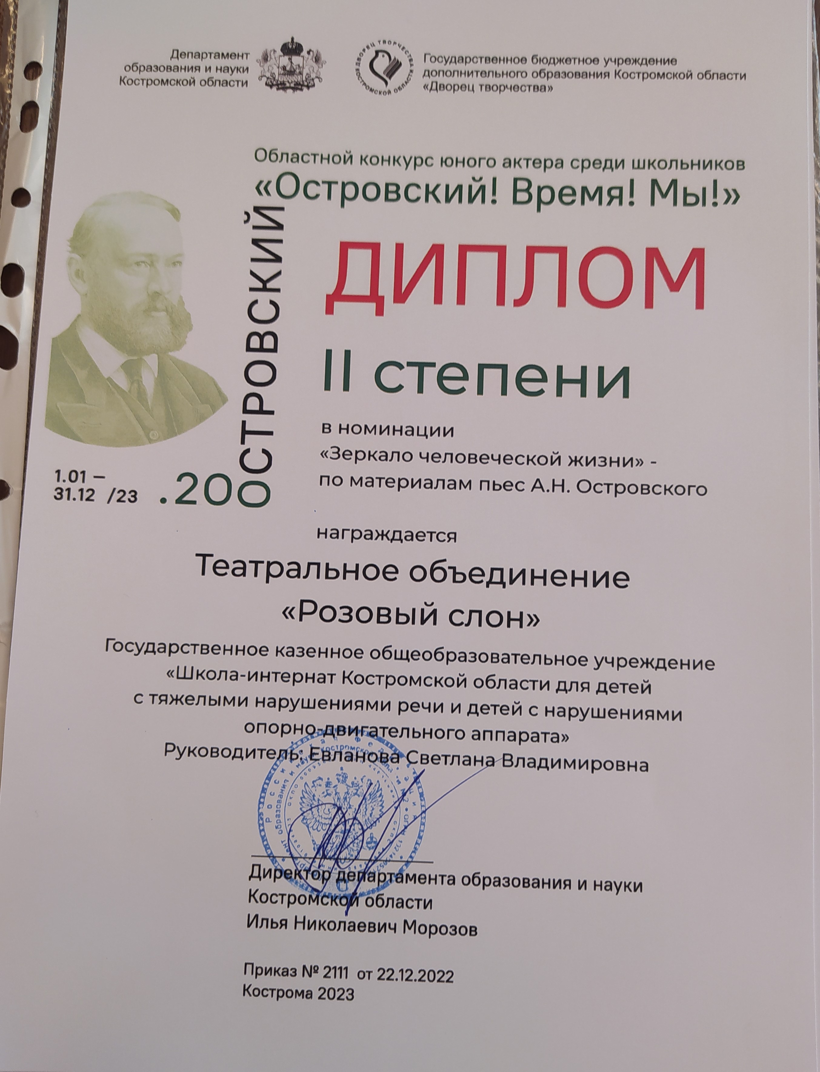 1684172399167.jpg