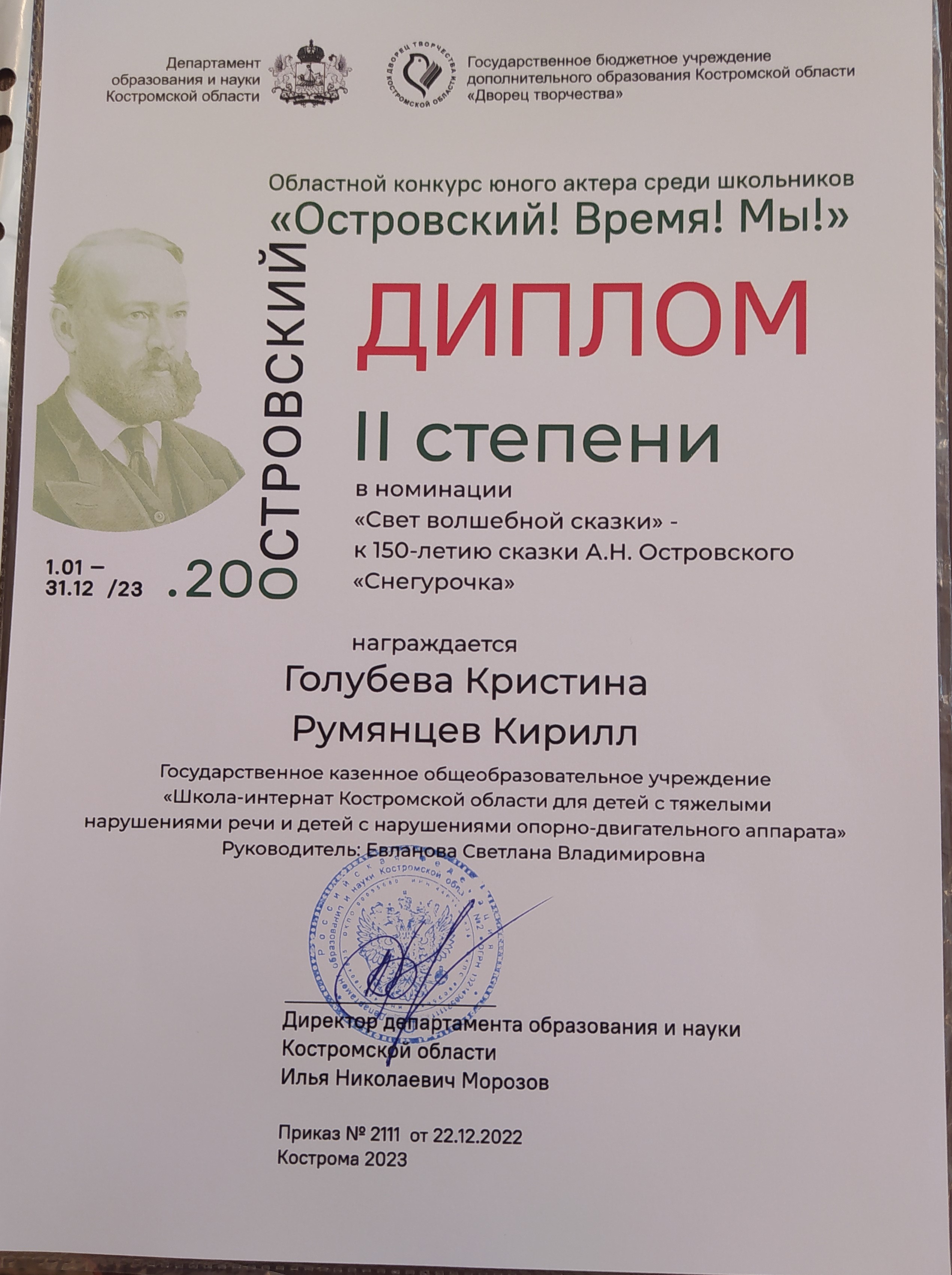 1684172399179.jpg