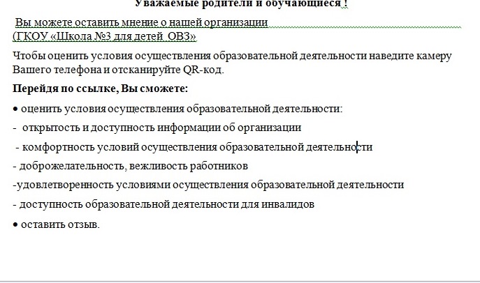 куар мет.jpg