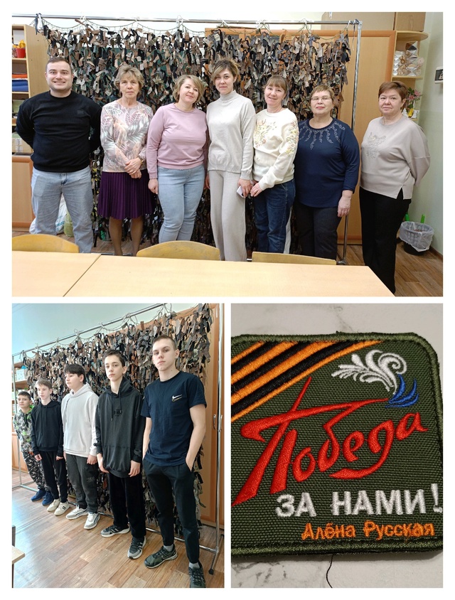 сеть.jpg