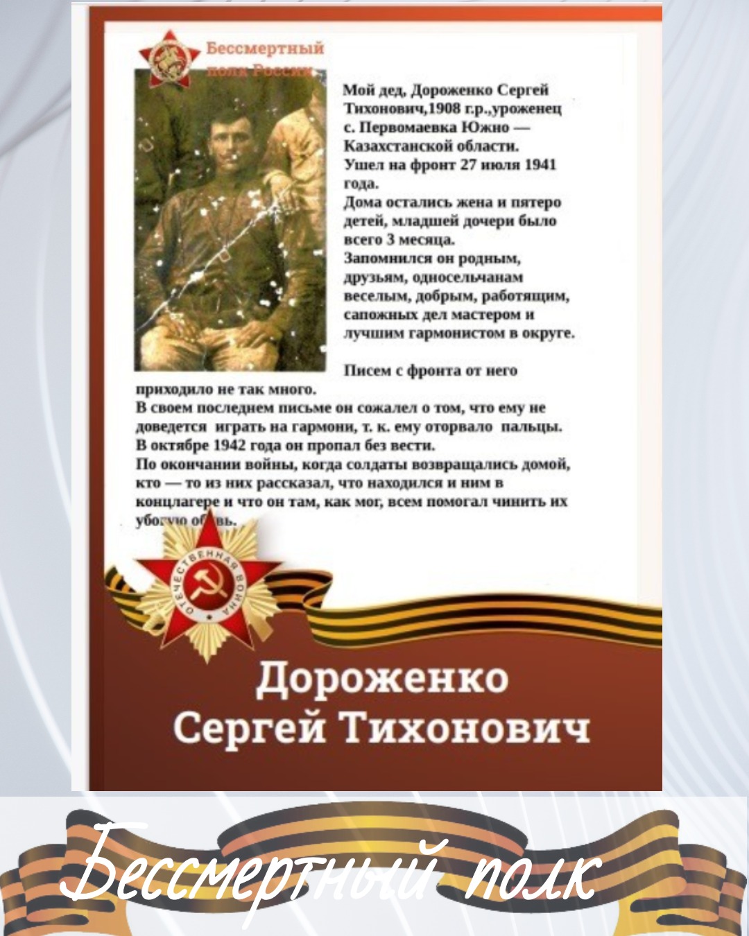 дорож сссай.jpg