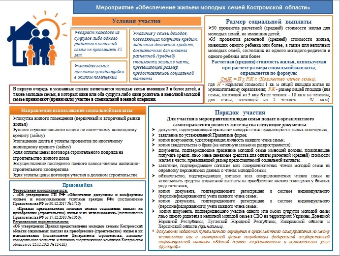 бессмерт полк jpg.jpg