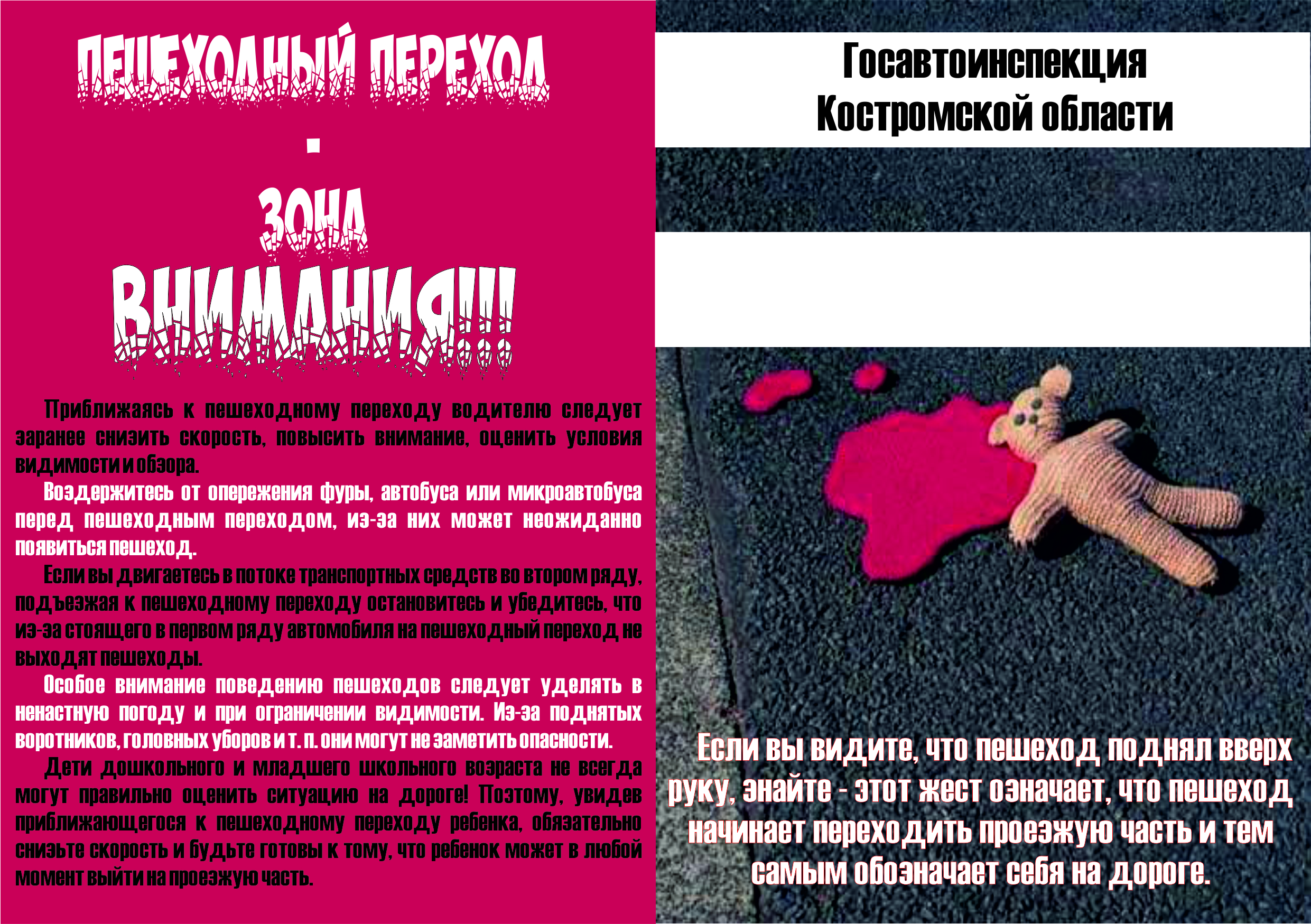 Мама из-за парты: особенности подростковой беременности Мама из-за парты: особенности подростковой беременности