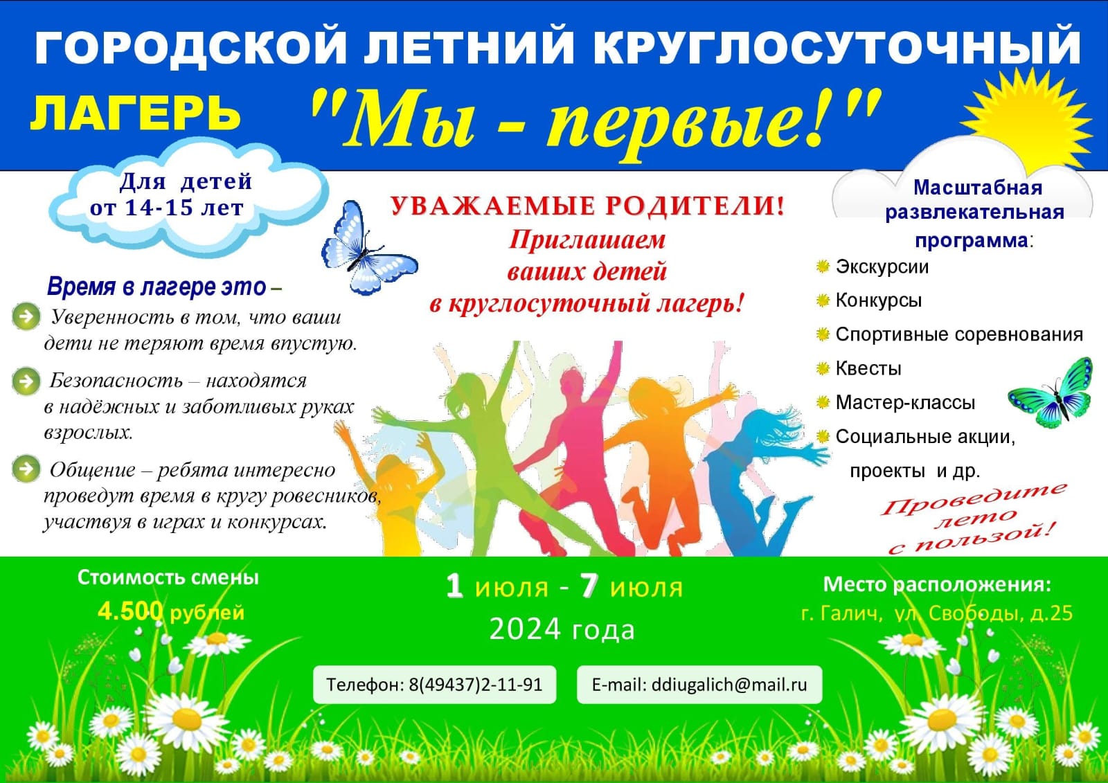 IMG-20240514-WA0001.jpg