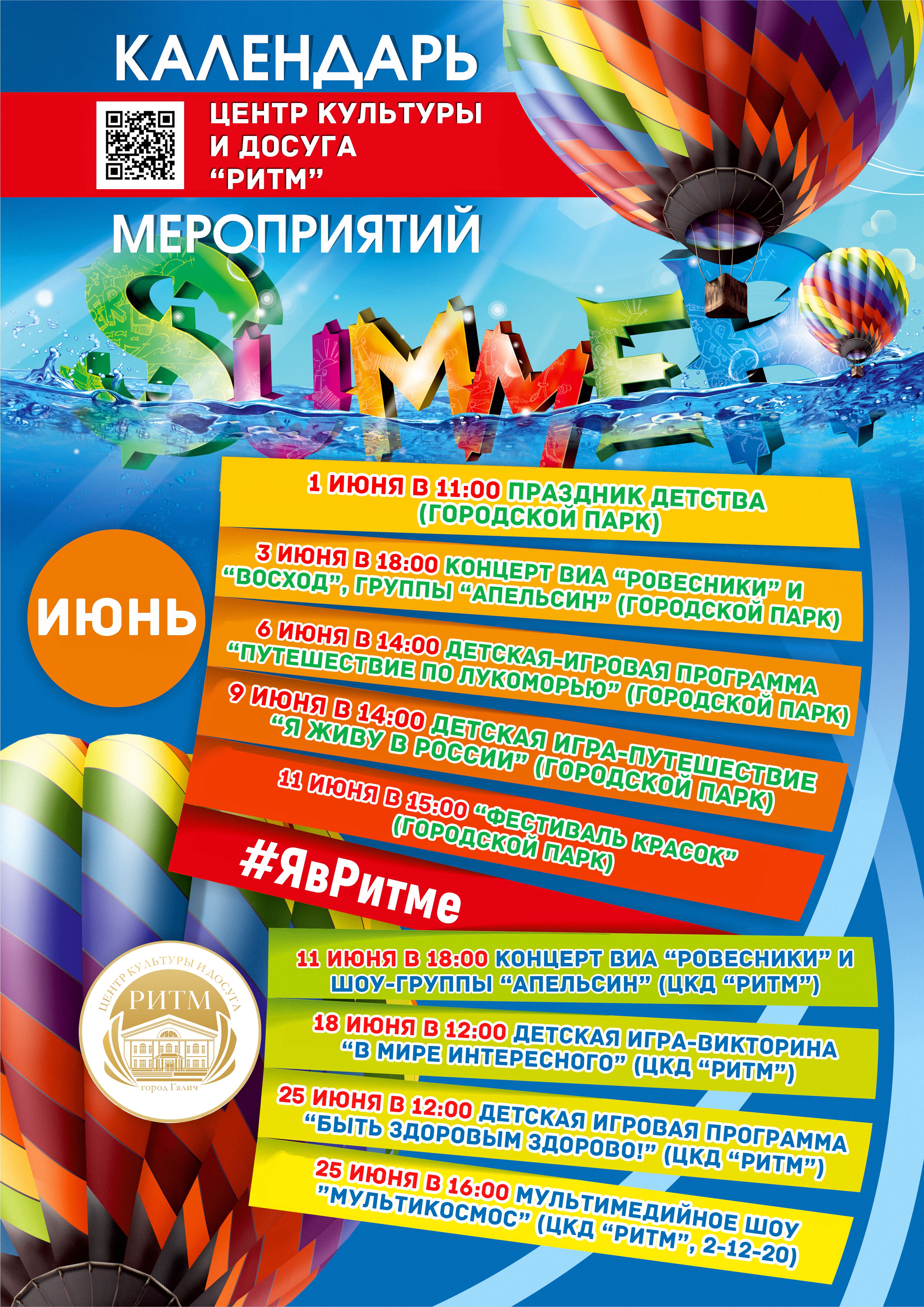 Без имени-1 (6).jpg