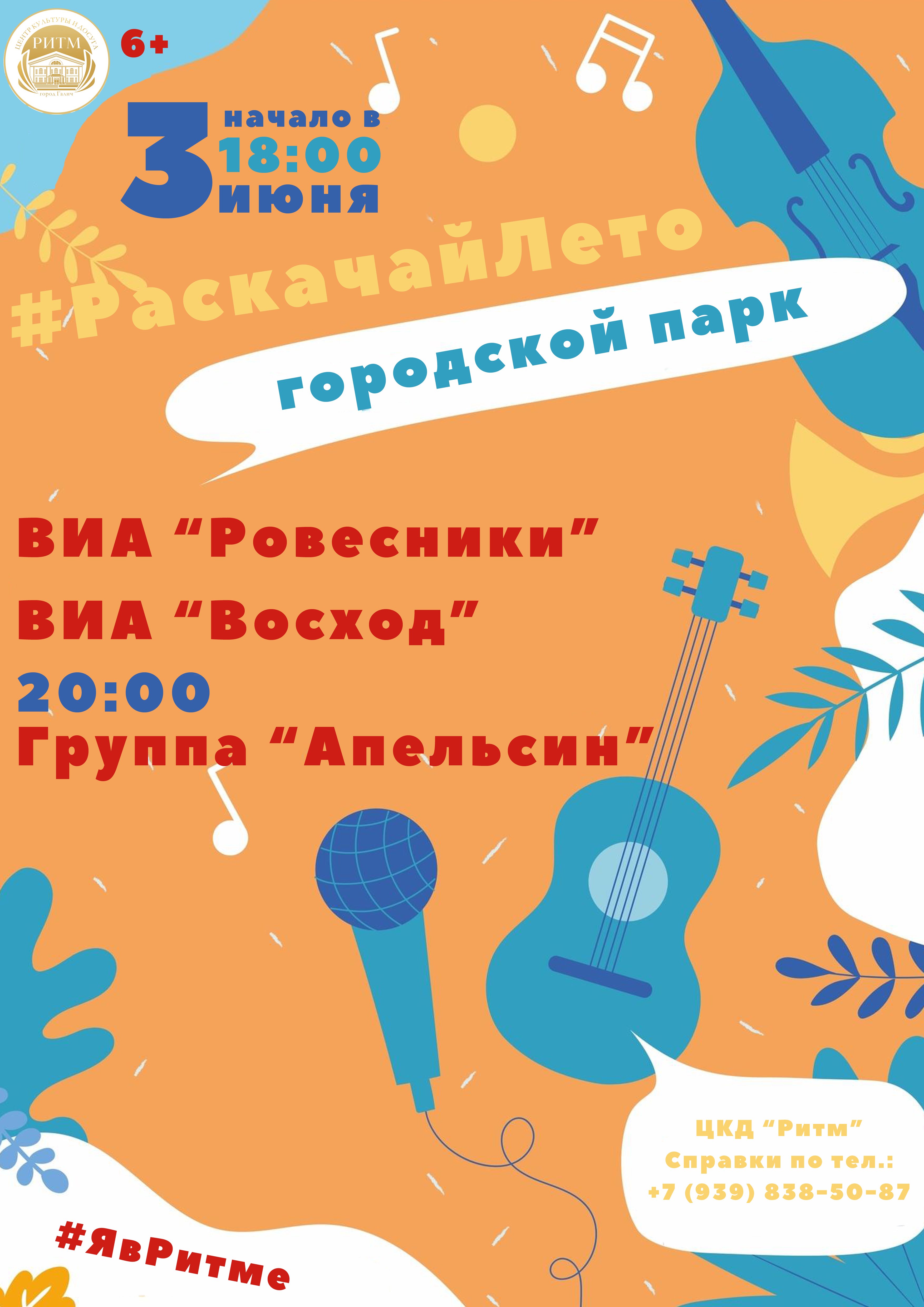 Без имени-1 (7).jpg