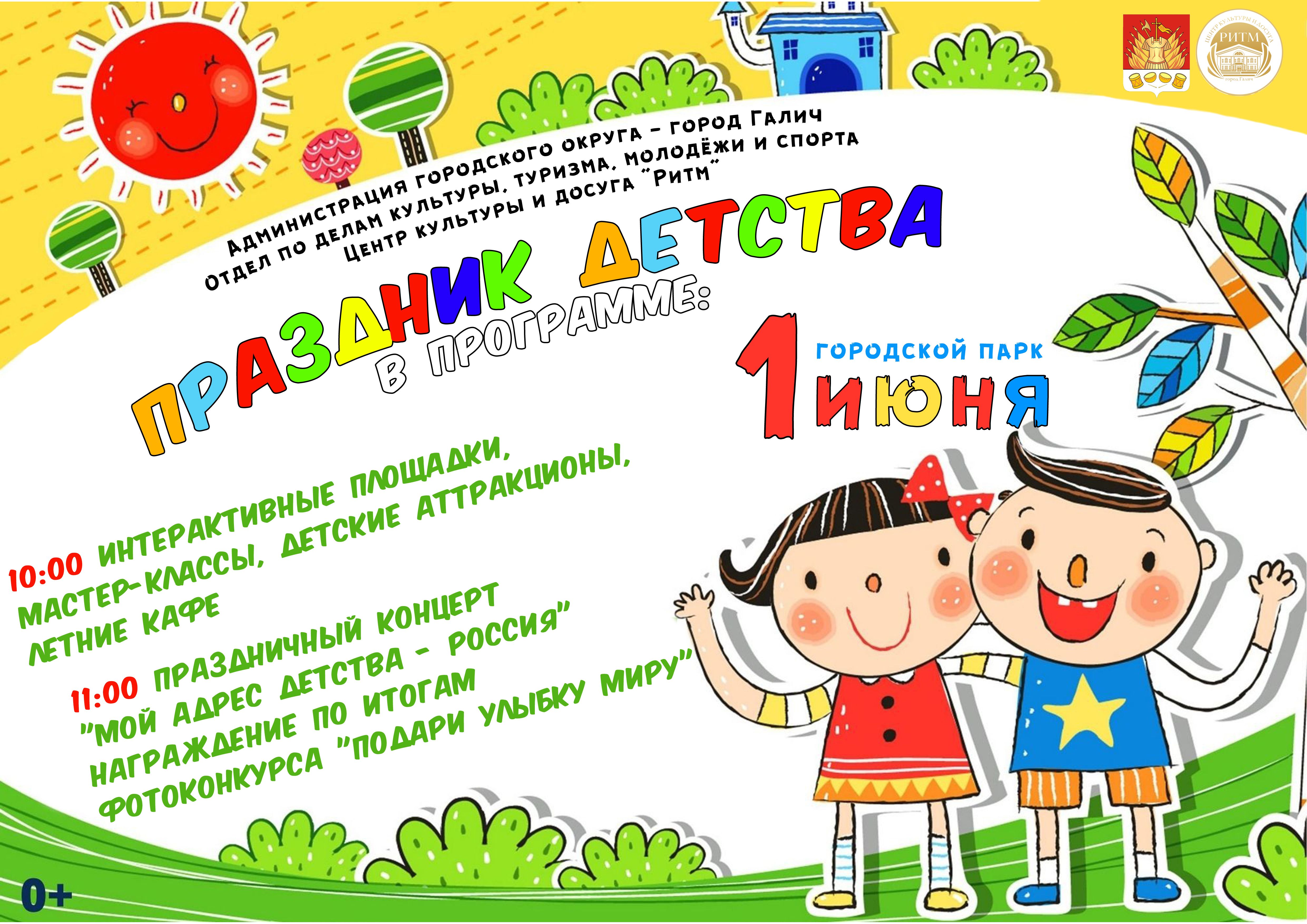 Без имени-1.jpg