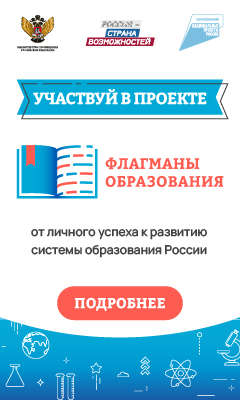 для рекламы_240х400.png