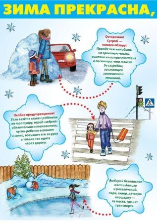 памятки_в_ОО_в_ПДФ_page-0005.jpg
