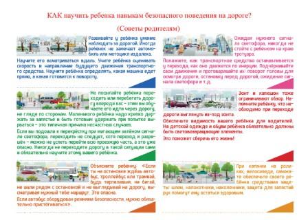 родителям-1-_1_.jpg