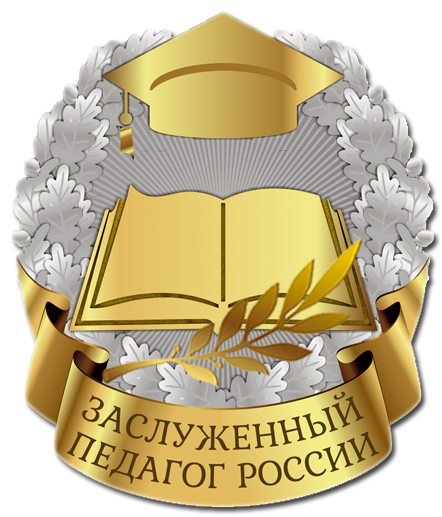 ЗНАК ЗПР ОРИГИНАЛ.png