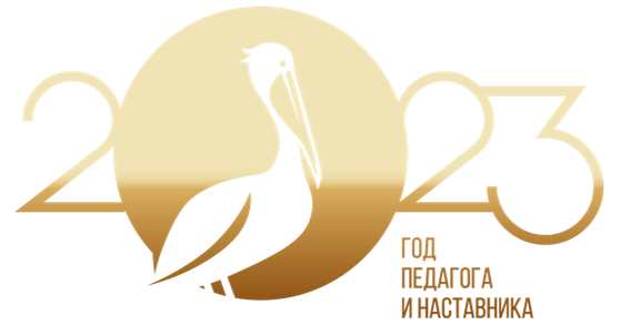 Лого_года.png
