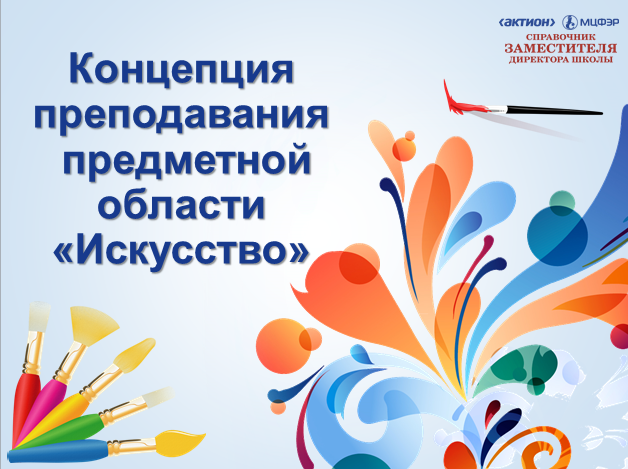 искусство.bmp