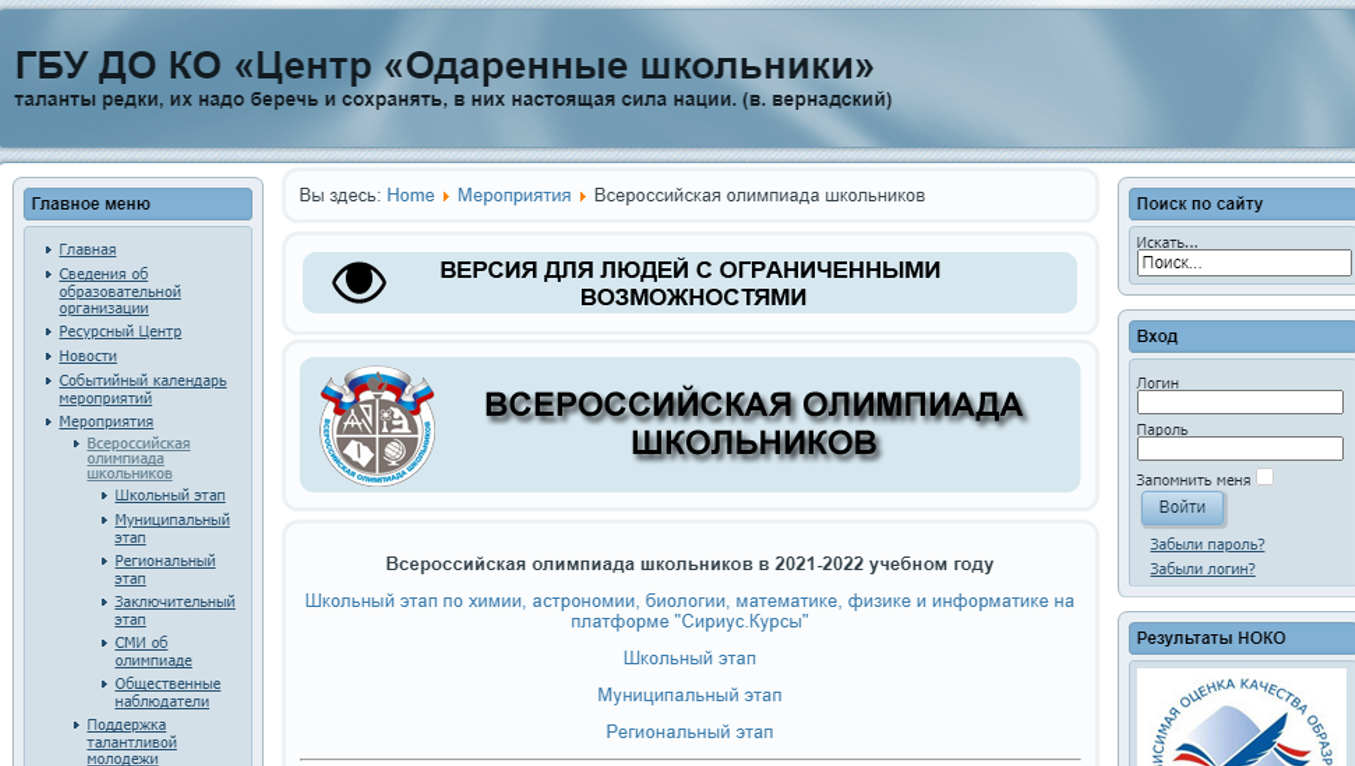 Рисунок2.png
