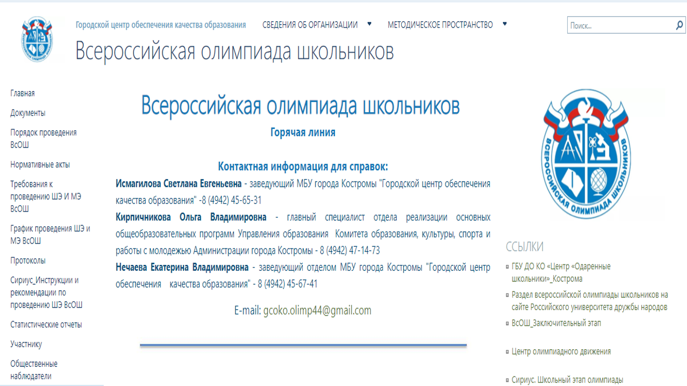 Рисунок3.png