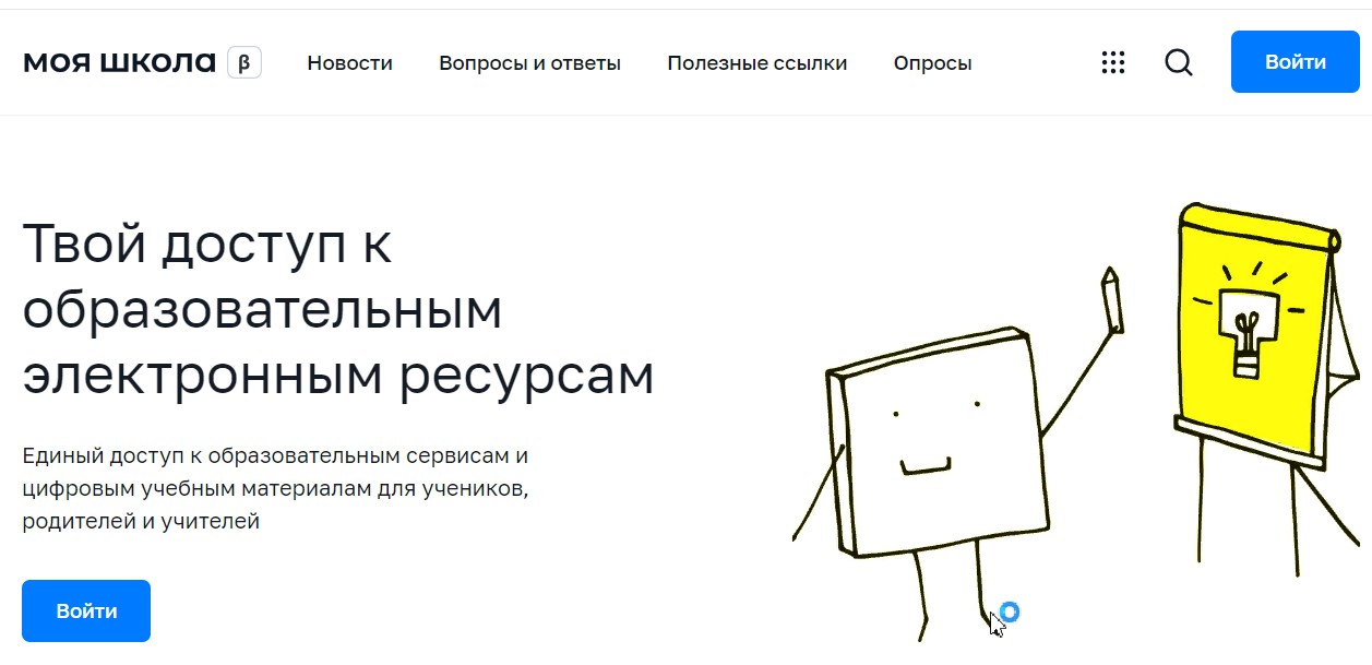 Скриншот 17-10-2023 205054.jpg