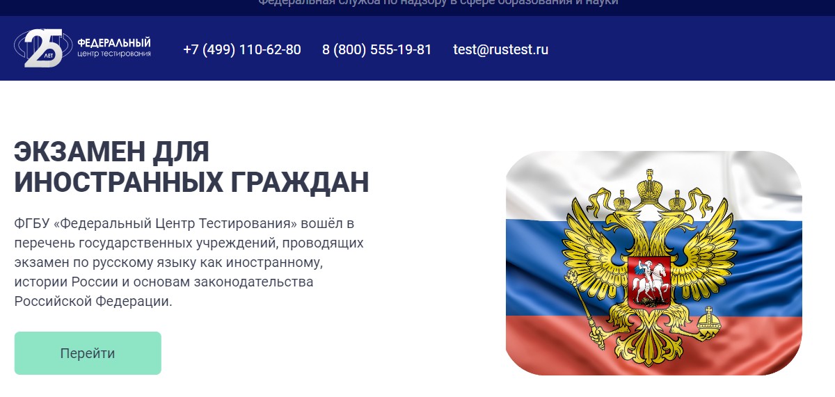 Скриншот 20-12-2024 144534.jpg