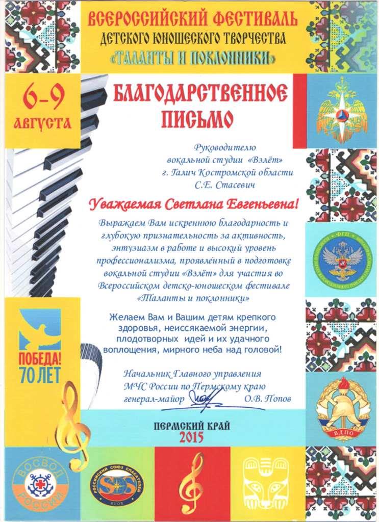 грамоты 118.jpg