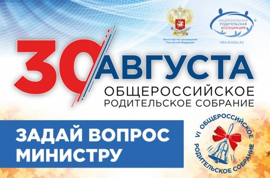 30 сентября.jpg