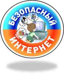 интернет.jpg