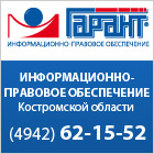 гарант.jpg