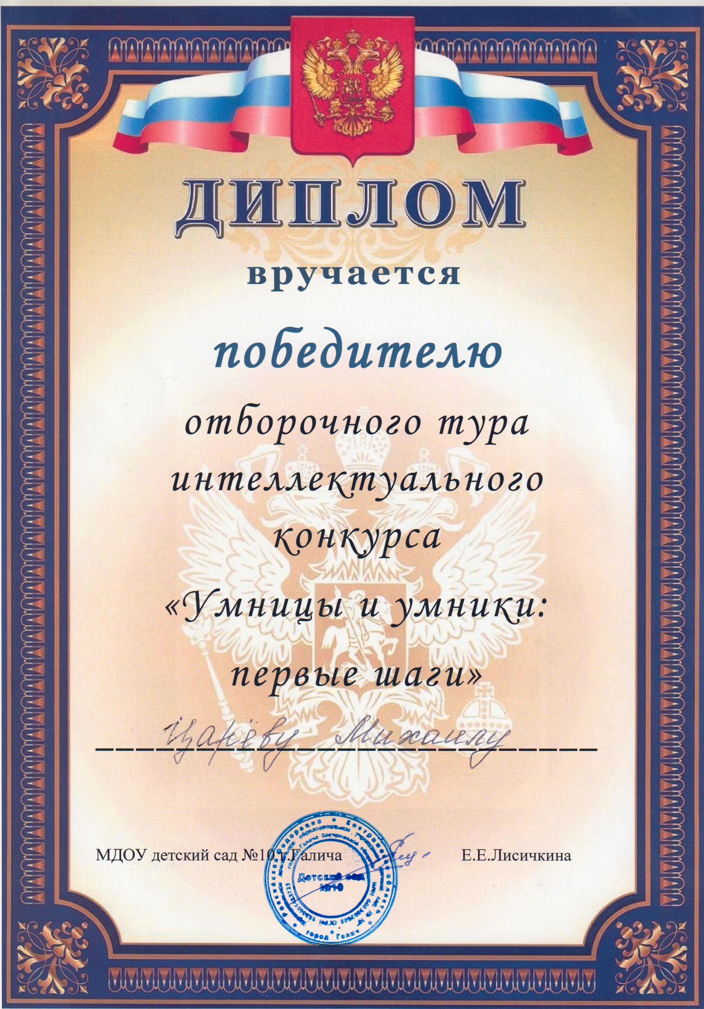 ш 004.jpg