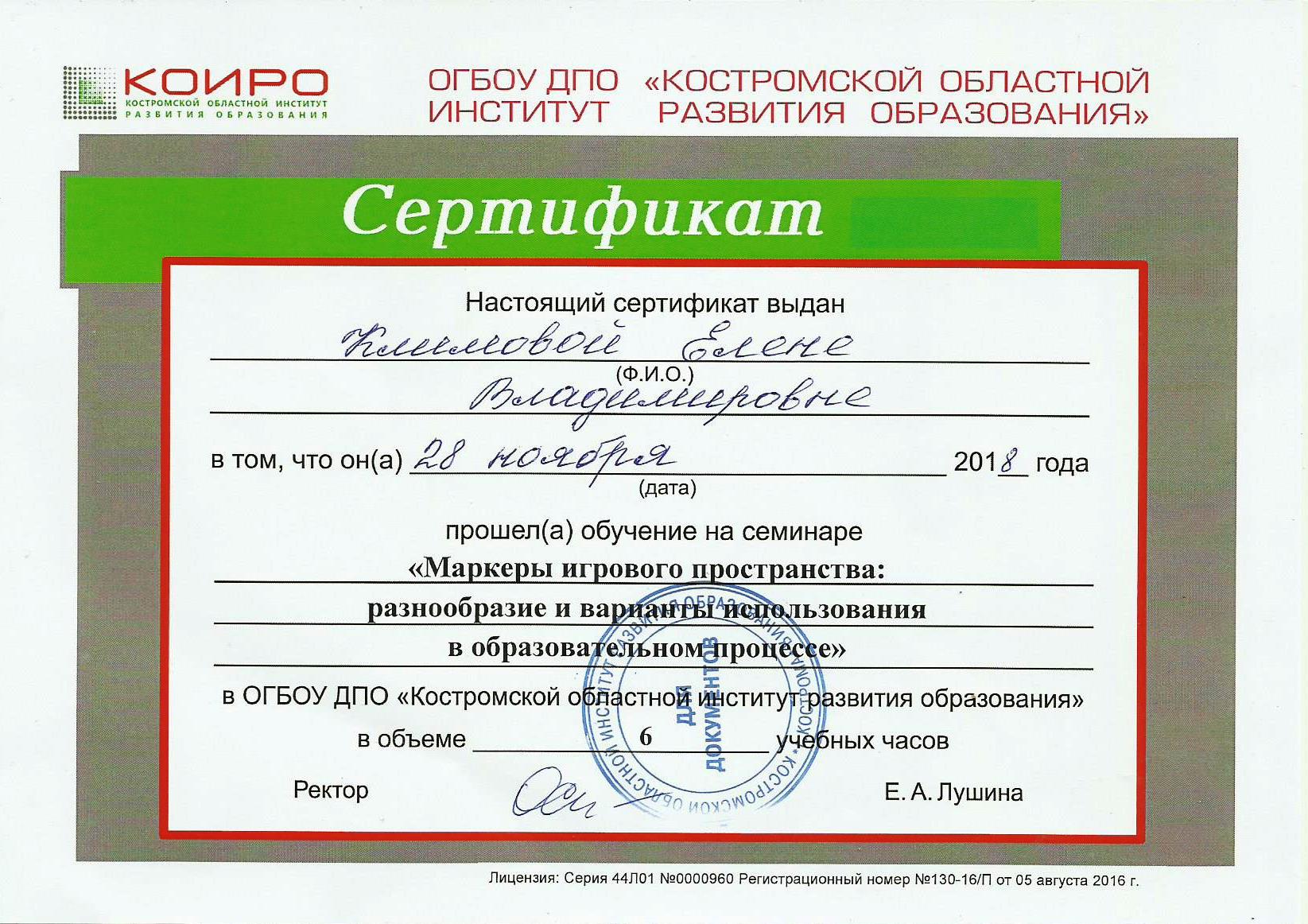 л 002.jpg