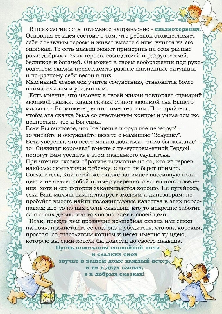 с3.jpg