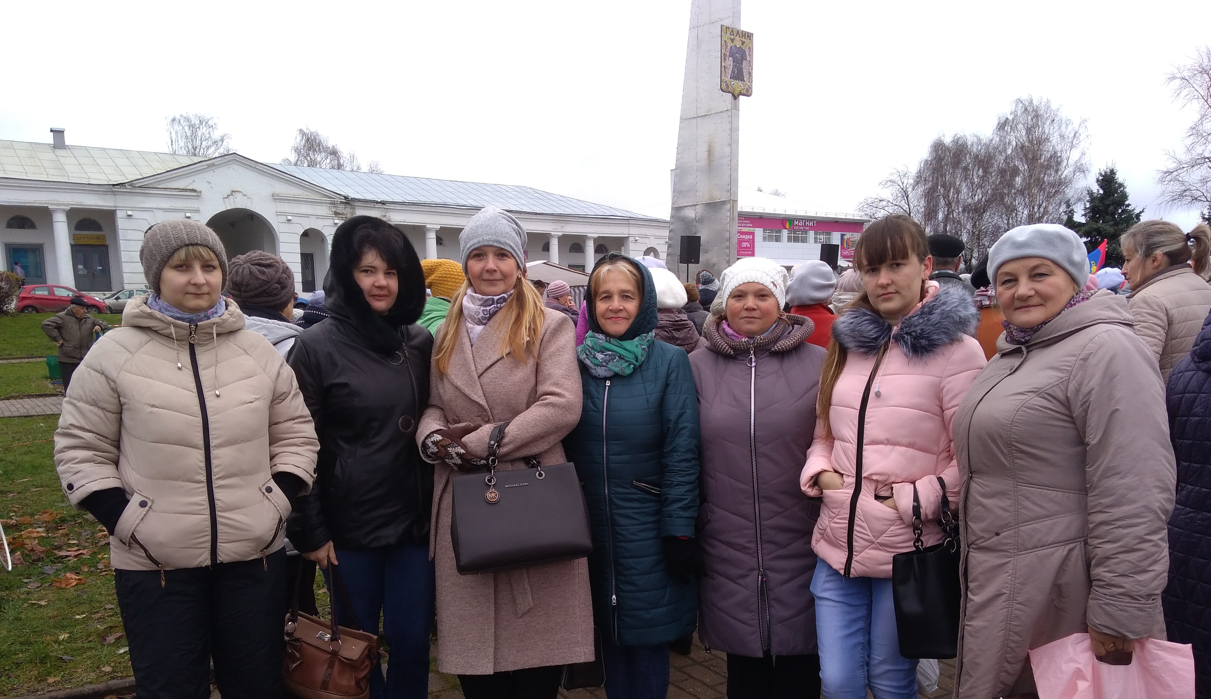 4 ноября.jpg