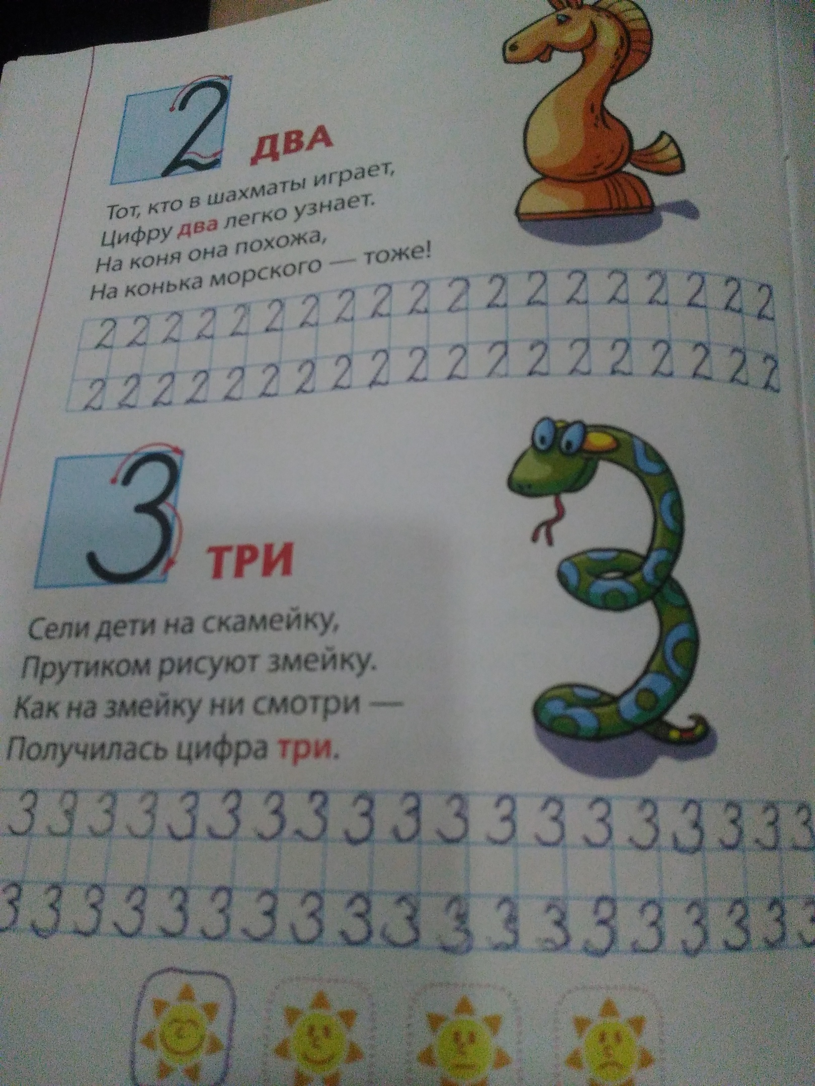 о1 (1).jpg