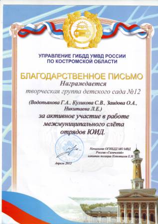 Scan10001.JPG