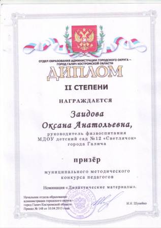 Scan10004.JPG