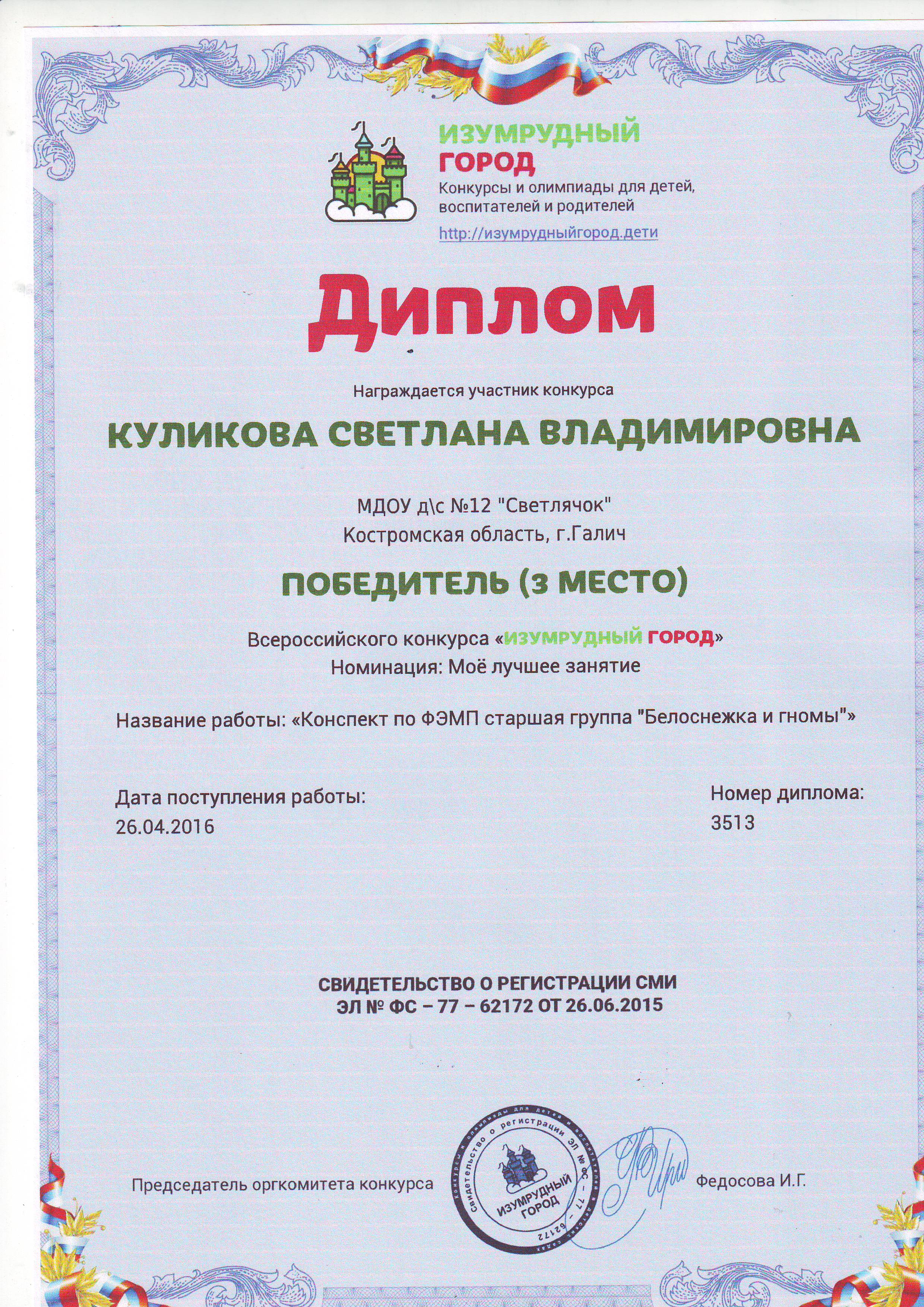 Scan10005.JPG