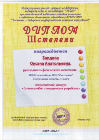 Scan10006.JPG