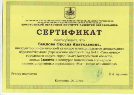 Scan10007.JPG