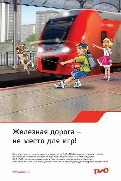 Плакат.jpg