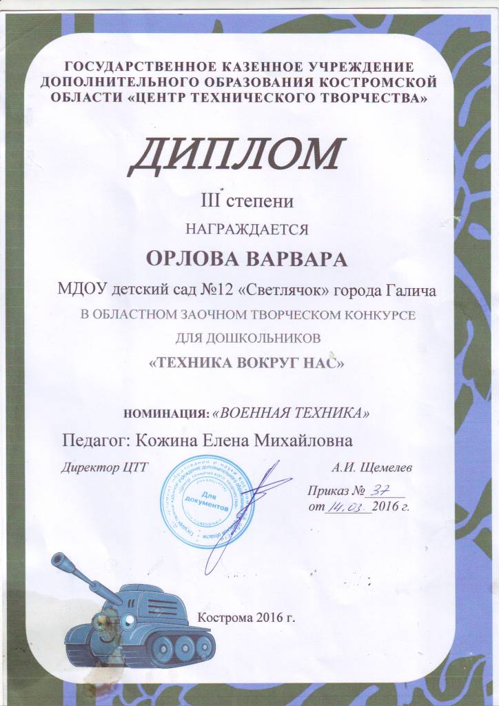 Scan10002.JPG