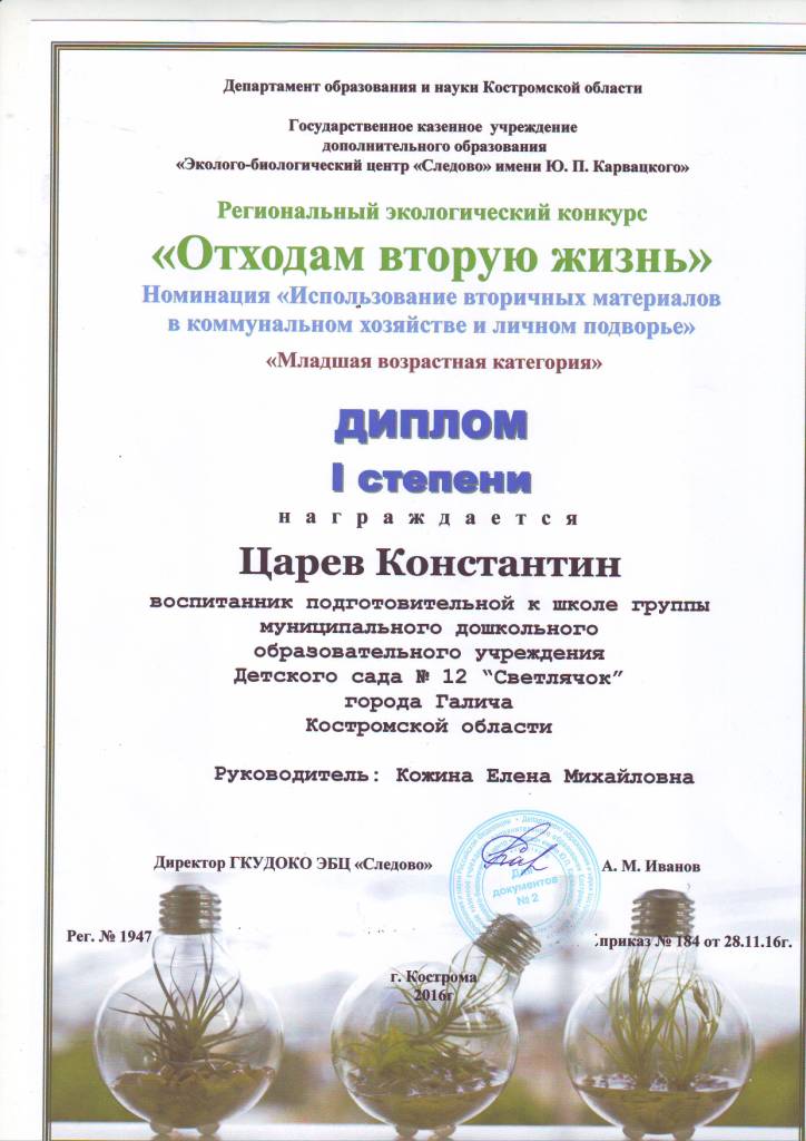 Scan10007.JPG
