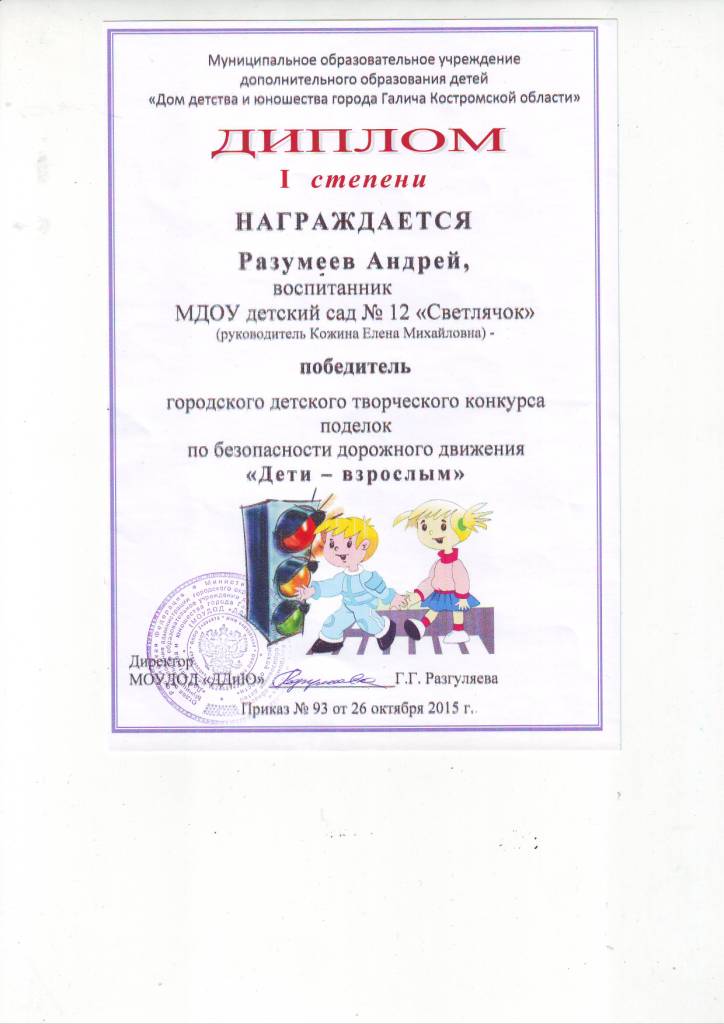 Scan10010.JPG