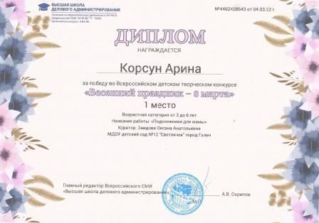 Сканировать1.JPG