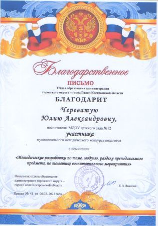 ,Метод разработка 23г. уч.jpg