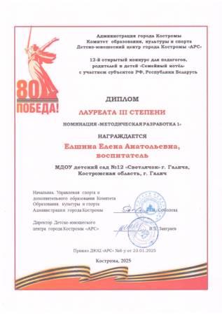 213и 14рр23е6к7пам.JPG