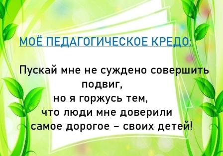 Документ Microsoft Office Word (3)_page-0001.jpg