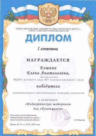 в циуамцурап2314.JPG