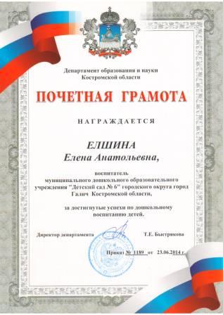 иагмнак6уе534278г.JPG