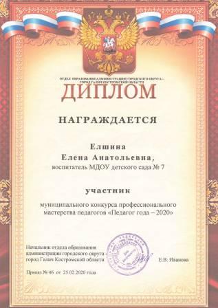 иьваиплоекгп76437.JPG