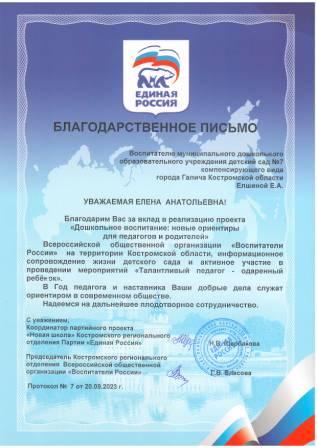 сьватфышаг76635.JPG