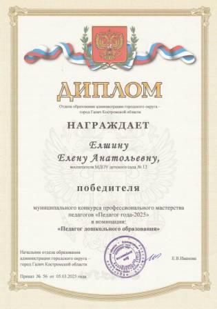 тсчлмпокшп87635.JPG