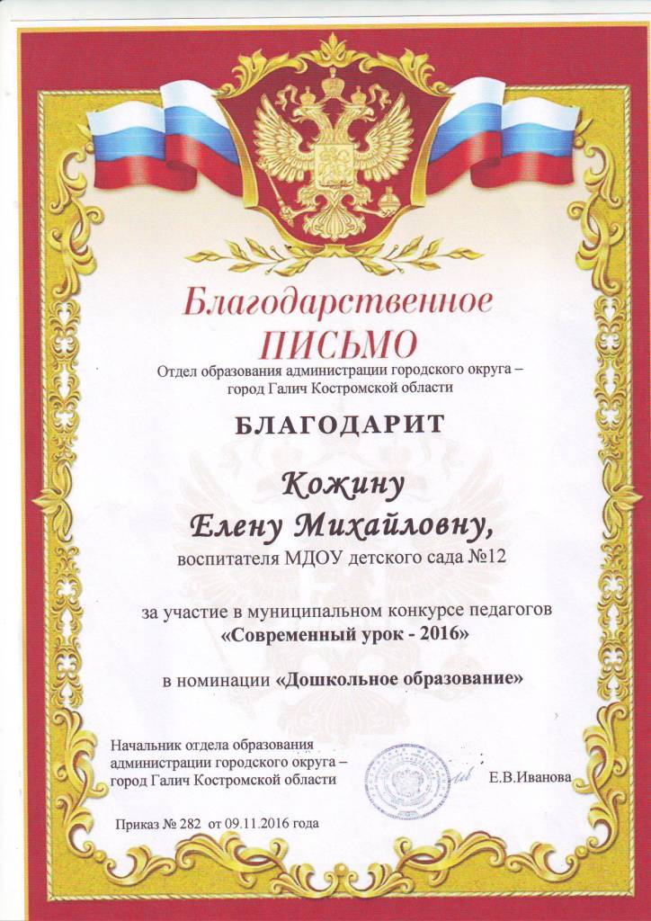 Scan10002.JPG